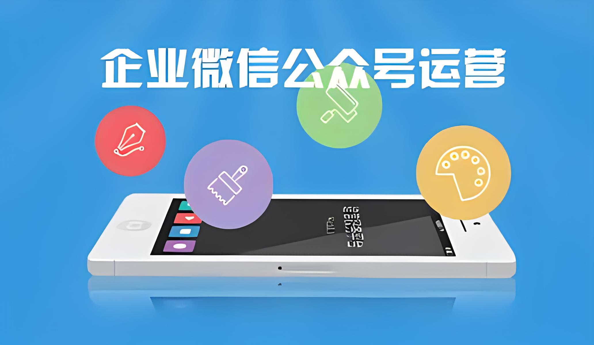 公众号怎么引流变现？