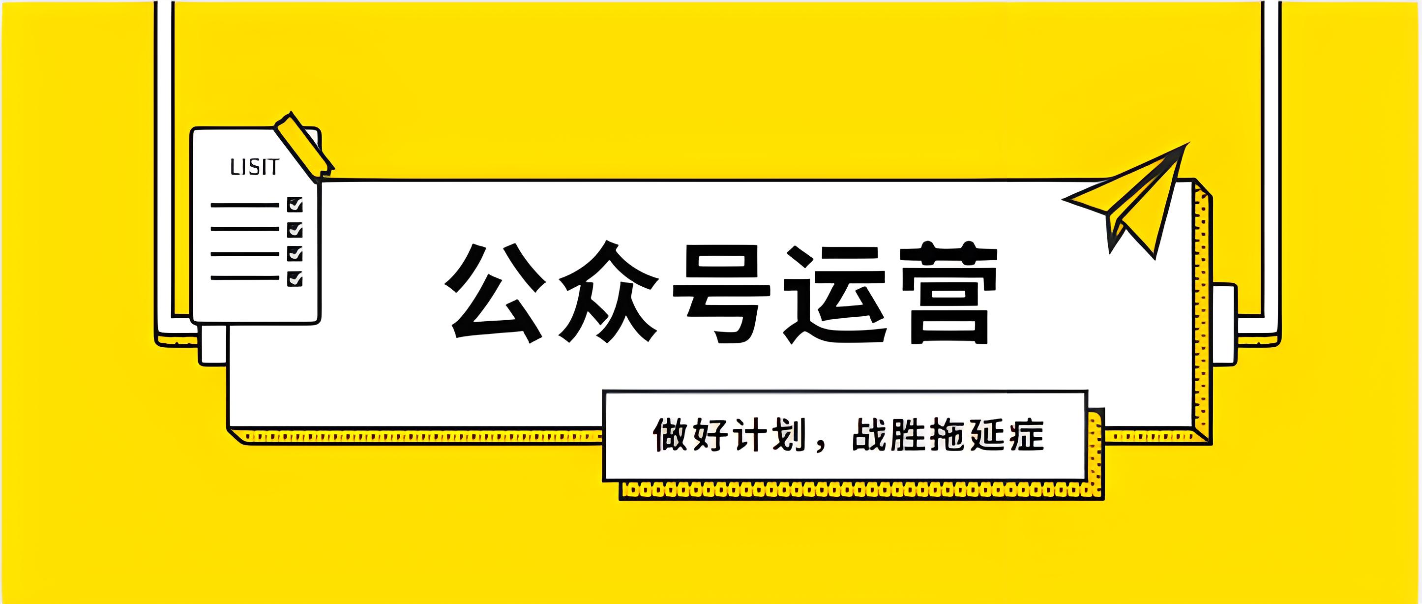 公众号引流变现怎么做？